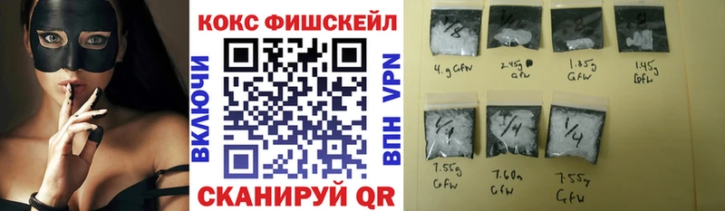Продажа наркотиков Подольск АМФ МЕГА зеркало Канабис ГАШИШ Cocaine Alpha PVP