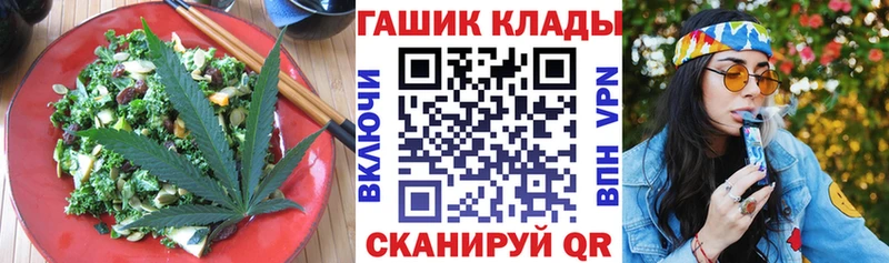 hydra   Подольск  Еда ТГК конопля 