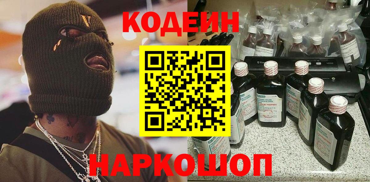 ГАШИШ  Конопля  Подольск  A-PVP СОЛЬ   Меф МЯУ МЯУ кристаллы  Вход с VPN  Cocaine  MDMA 