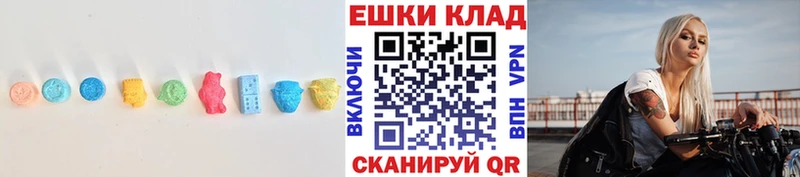ЭКСТАЗИ 280мг  закладка  блэк спрут сайт  Подольск 