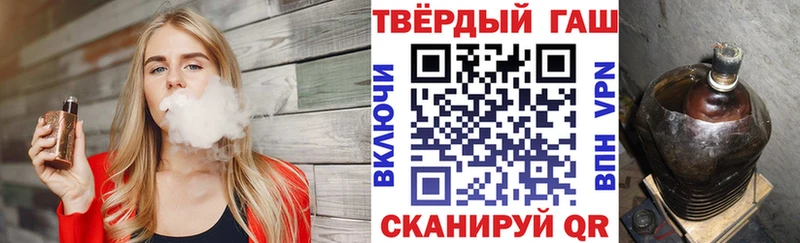 Гашиш VHQ  наркотики  Подольск 