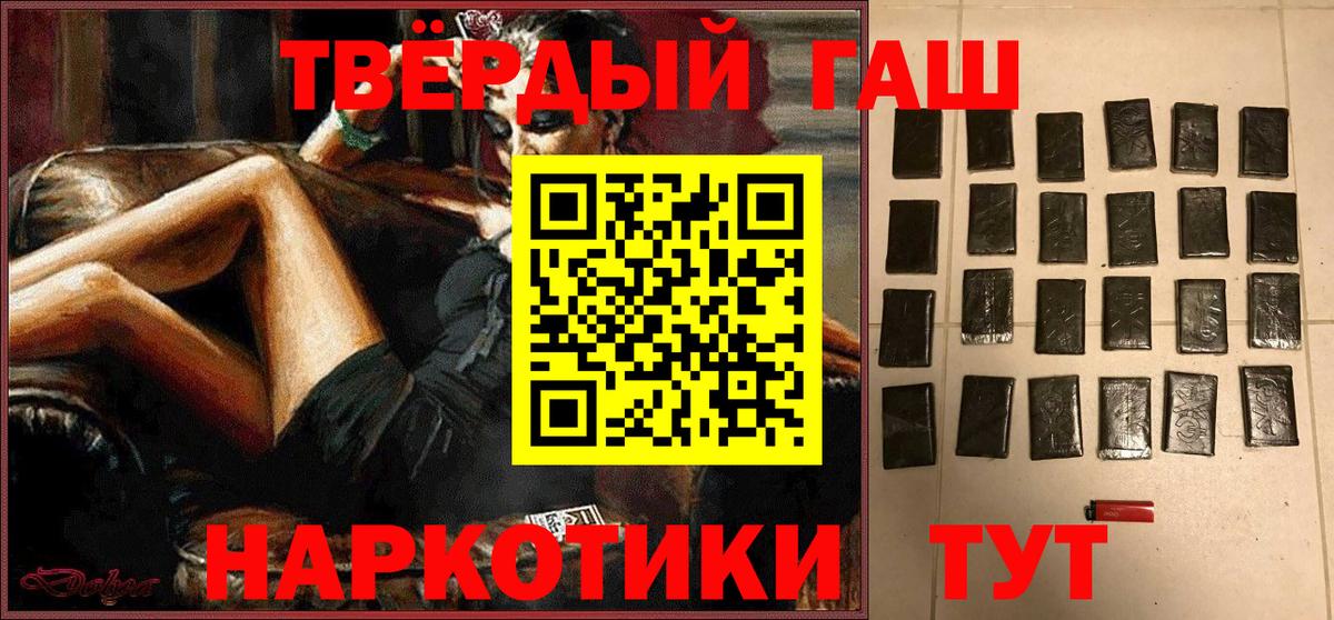 ГАШ Изолятор Подольск