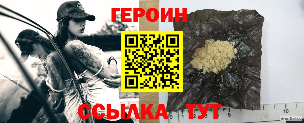 ГАШИШ Подольск