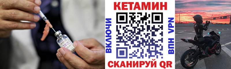 Кетамин VHQ  где купить наркоту  маркетплейс какой сайт  Подольск 
