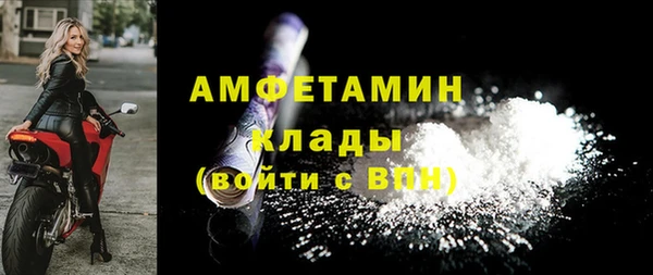 COCAINE Арсеньев