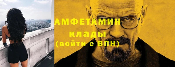 COCAINE Арсеньев