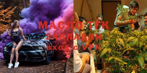 стаф Армянск