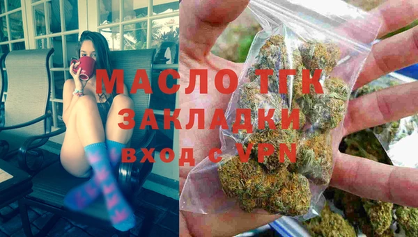 COCAINE Арсеньев