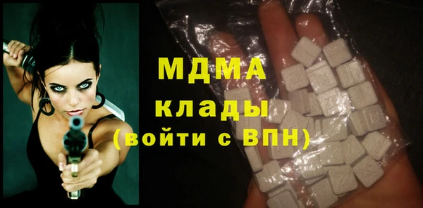 COCAINE Арсеньев