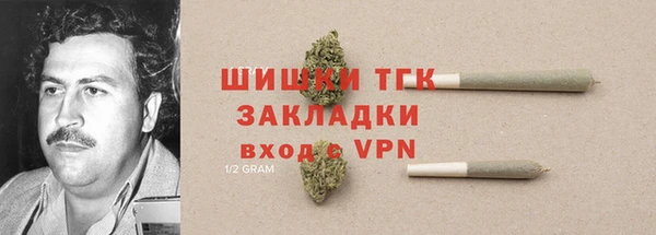 стаф Армянск