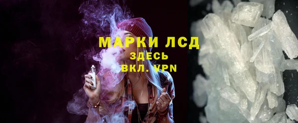стаф Армянск