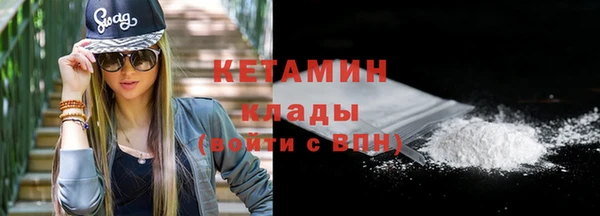 COCAINE Арсеньев