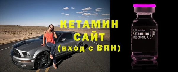стаф Армянск