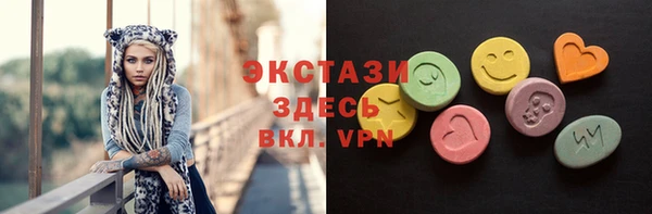 COCAINE Арсеньев