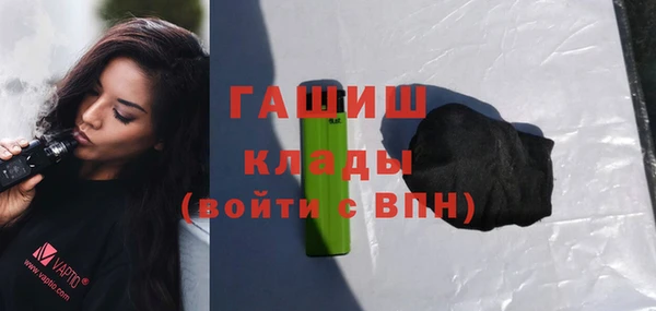 COCAINE Арсеньев
