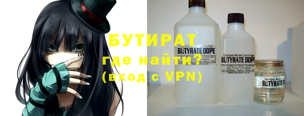 стаф Армянск