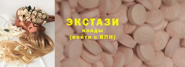 стаф Армянск