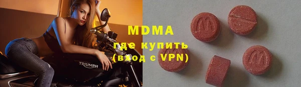 COCAINE Арсеньев