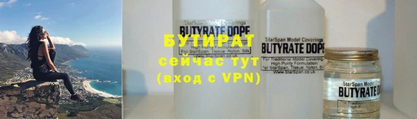 скорость mdpv Аркадак