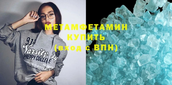 скорость mdpv Аркадак