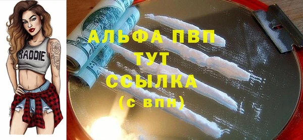 скорость mdpv Аркадак