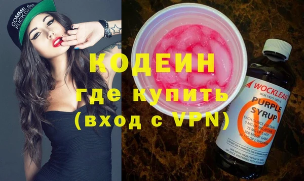 стаф Армянск