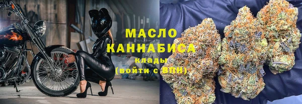 стаф Армянск