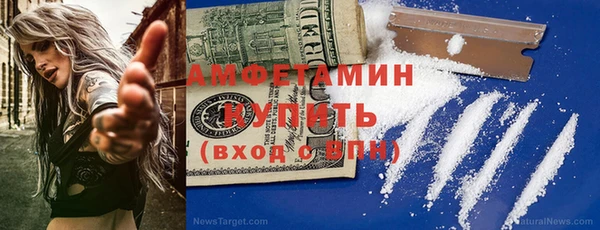 COCAINE Арсеньев