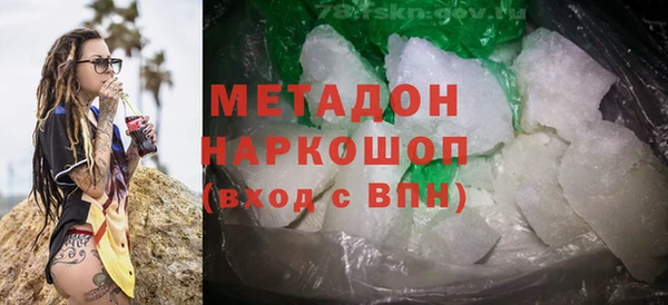 COCAINE Арсеньев