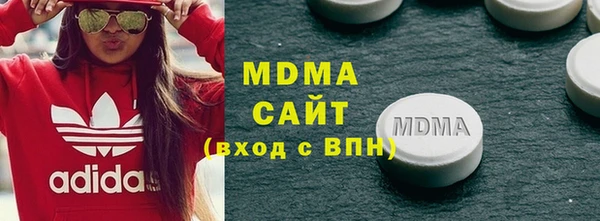 COCAINE Арсеньев