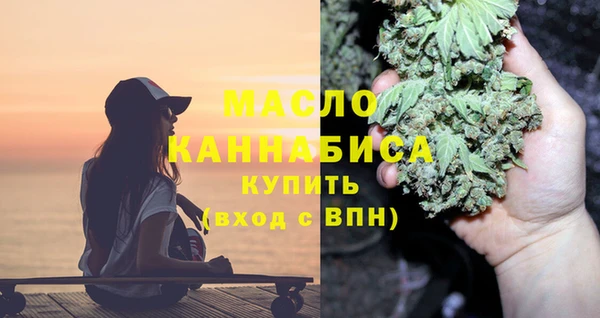 COCAINE Арсеньев