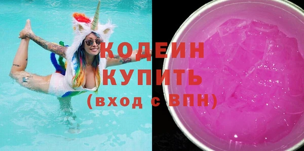 скорость mdpv Аркадак