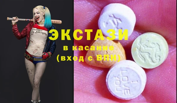 стаф Армянск