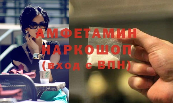 COCAINE Арсеньев