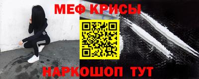 кокаин перу Северобайкальск
