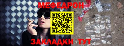 кокаин перу Северобайкальск