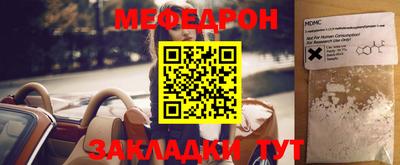 кокаин перу Северобайкальск