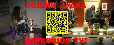 кокаин перу Северобайкальск