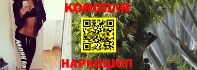 кокаин перу Северобайкальск
