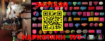 кокаин перу Северобайкальск
