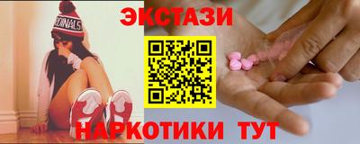 кокаин перу Северобайкальск