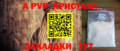 кокаин перу Северобайкальск