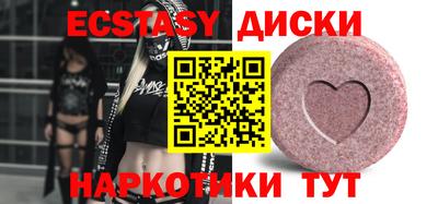 кокаин перу Северобайкальск