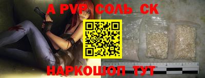 spice Свободный