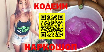 кокаин перу Северобайкальск