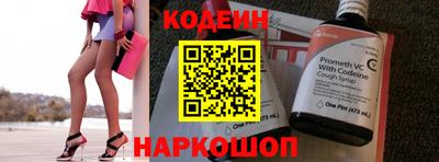 кокаин перу Северобайкальск