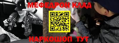 кокаин перу Северобайкальск