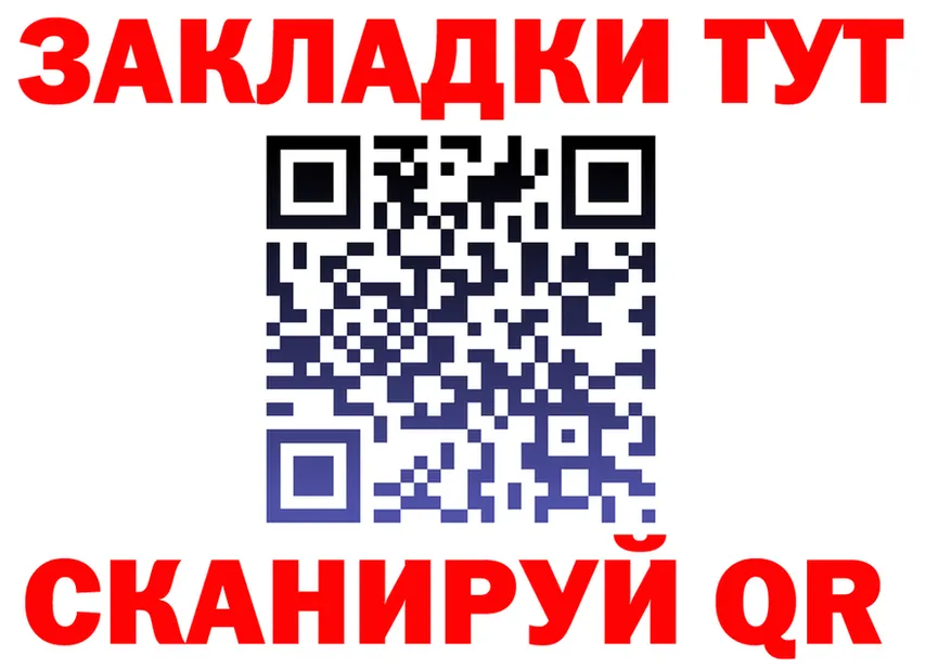 A-PVP СК КРИС ТОР shop kraken Подольск