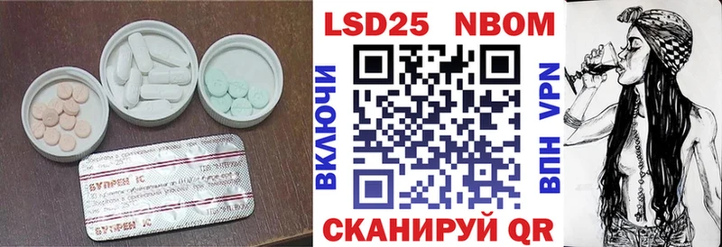 Лсд 25 экстази ecstasy где купить наркотик kraken как войти Подольск