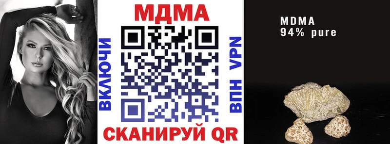 цена наркотик  mega зеркало  MDMA молли  Подольск 
